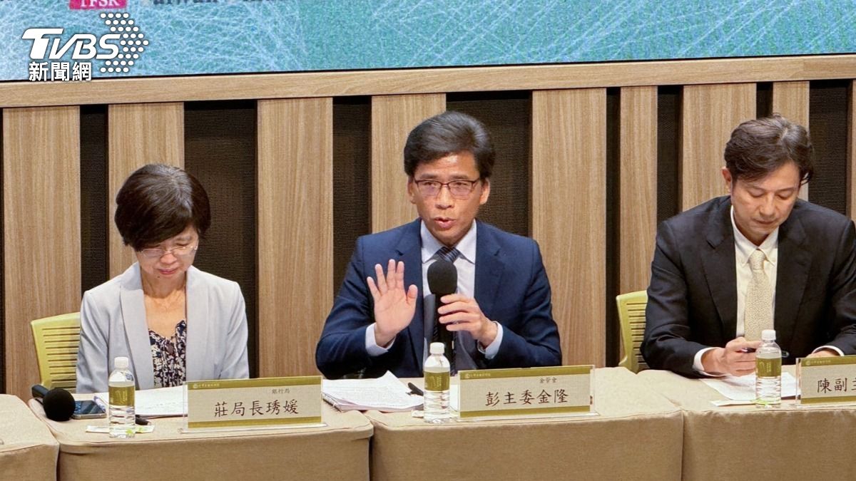 金管會研議設「金融特區」有望落地這城市　網友：房價要噴了