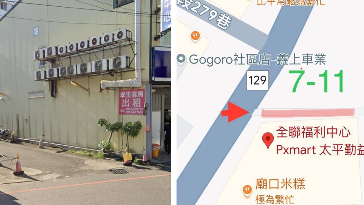 男騎士的機車被鎖龍頭。（圖／翻攝自Google map）