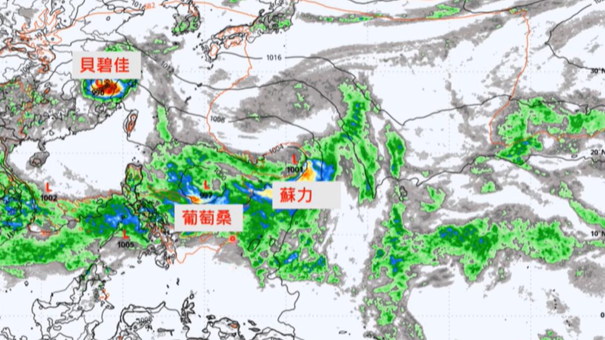 颱風路徑-颱風動態-颱風路徑預測-葡萄桑颱風-蘇力颱風-貝碧佳颱風