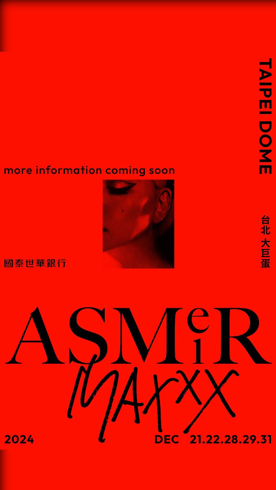 阿妹公開演唱會主視覺。(圖/聲動娛樂提供)