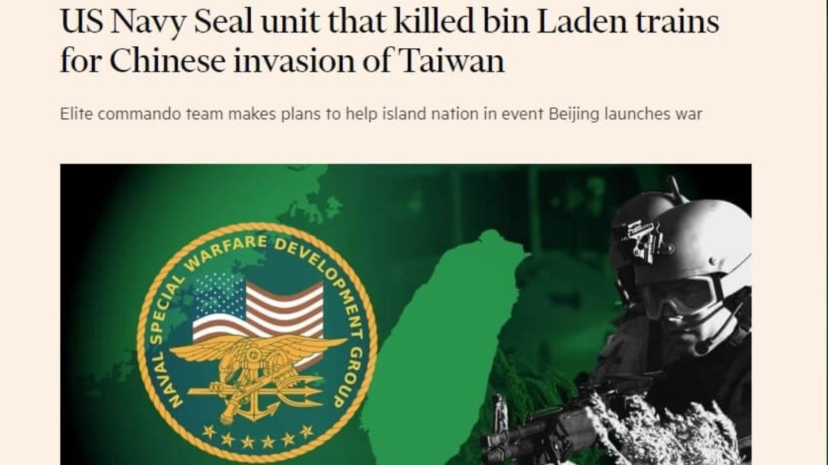 Seal Team 6 trains for Taiwan defense amid China tensions (Screengrab from Financial Times) Report: US trains for Taiwan defense amid China tensions