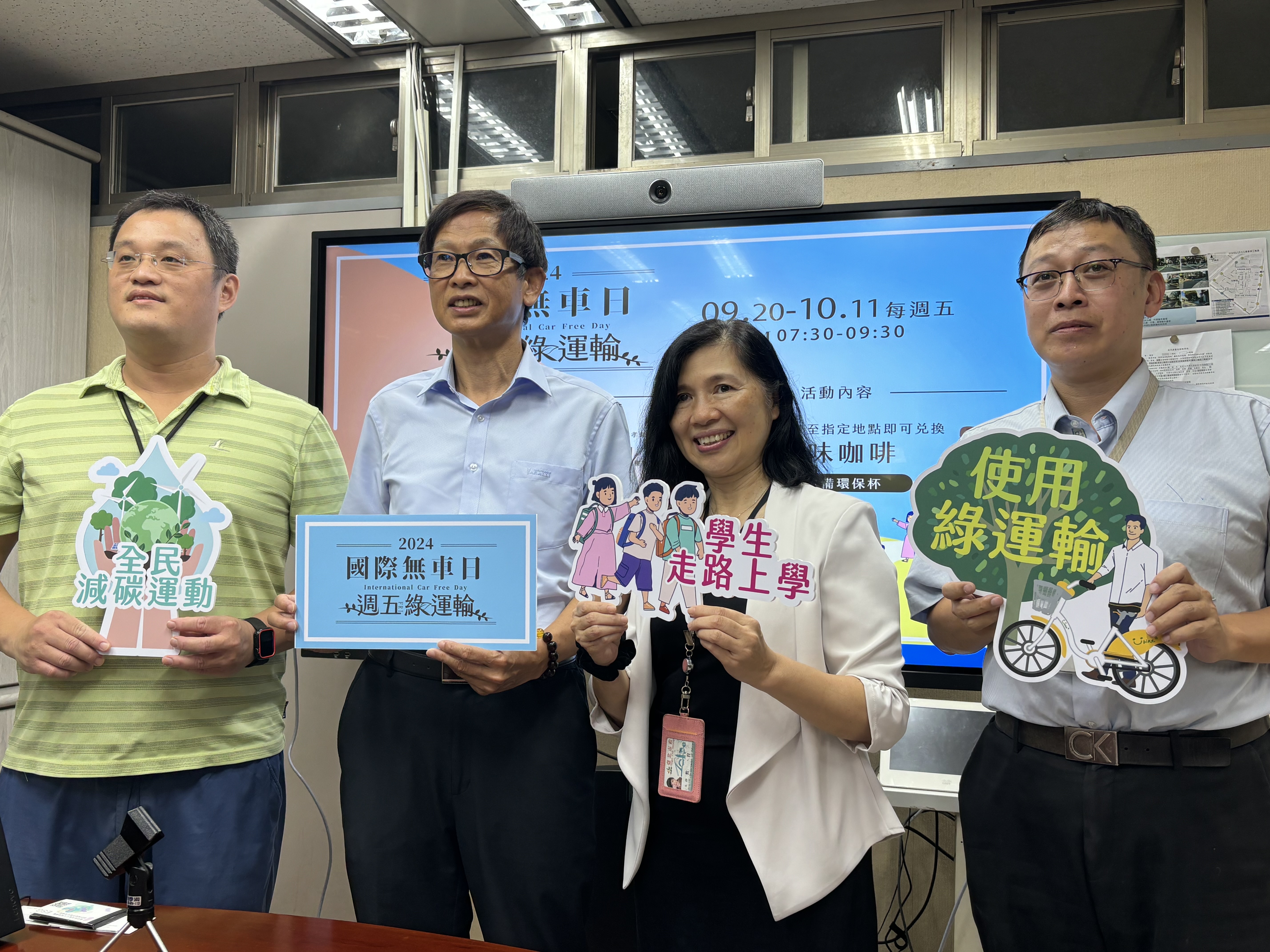 響應國際無車日，台北市交通局指出，台北市長蔣萬安20日將率北市府首長搭乘捷運、公車、YouBike或走路上班。（圖／中央社