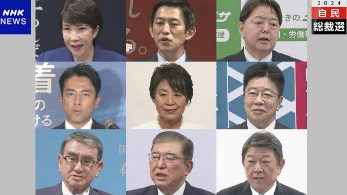 自民黨總裁「破紀錄」9人登記逐日相！日媒：小泉進次郎民調奪冠。（圖／擷取自NHK）