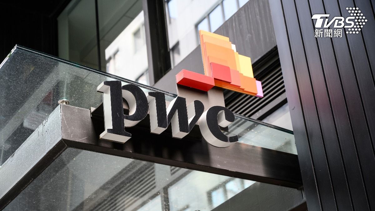 15年來最大規模！4大會計師事務所PwC美國下月裁員1800人│TVBS新聞網