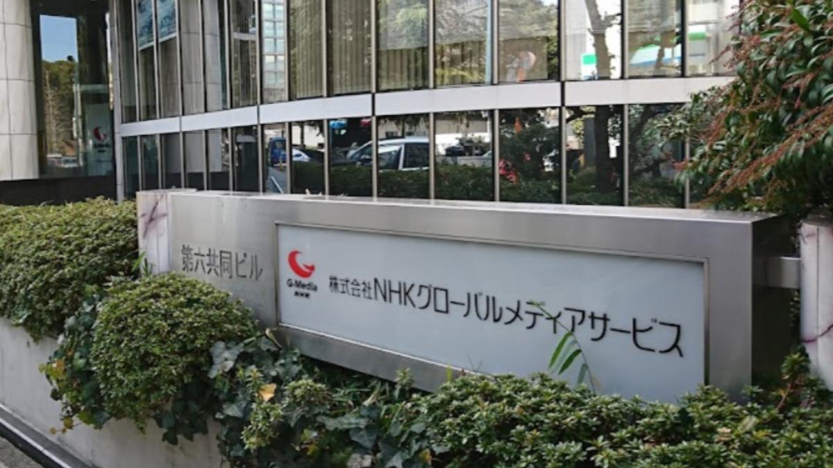 NHK GLOBAL MEDIA CENTER製作人醉後鬧事被逮捕。（圖／翻攝自GOOGLE MAP）