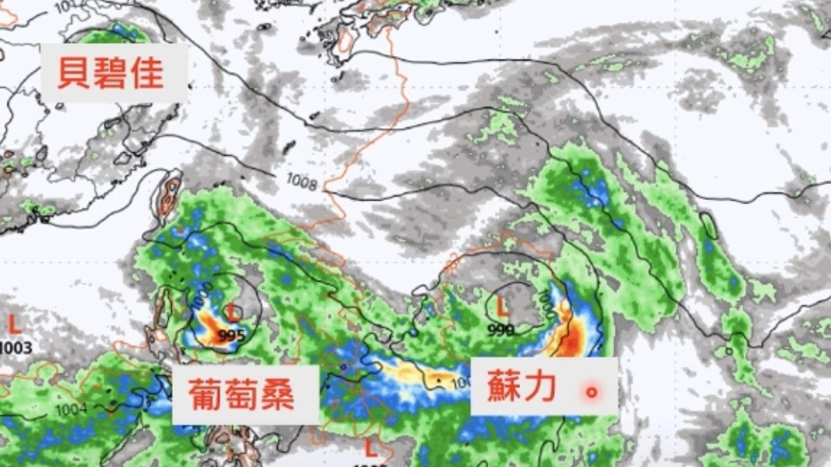 賈新興表示，葡萄桑、蘇力雙颱最快明天生成。（圖／翻攝自Hsin Hsing Chia YouTube）