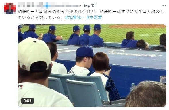 加藤純一驚爆偷吃本鄉愛。(圖/翻攝自X)