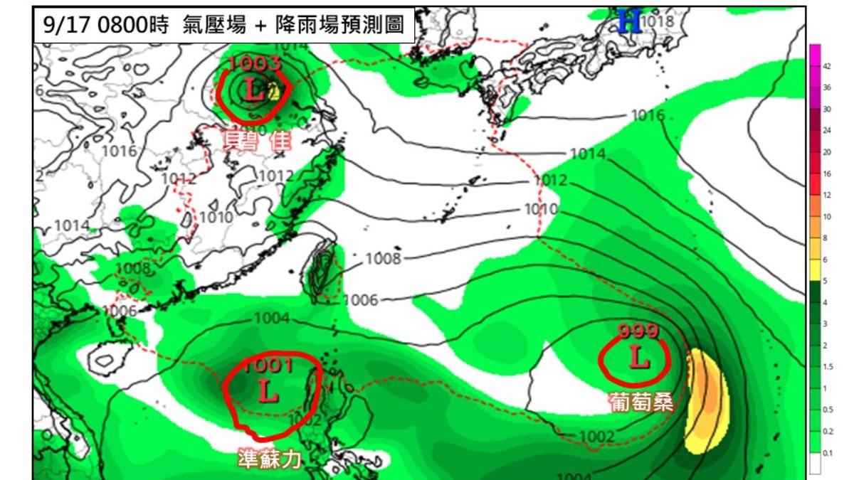 準蘇力颱風，TD17今天就會成颱。（圖／林老師氣象站）