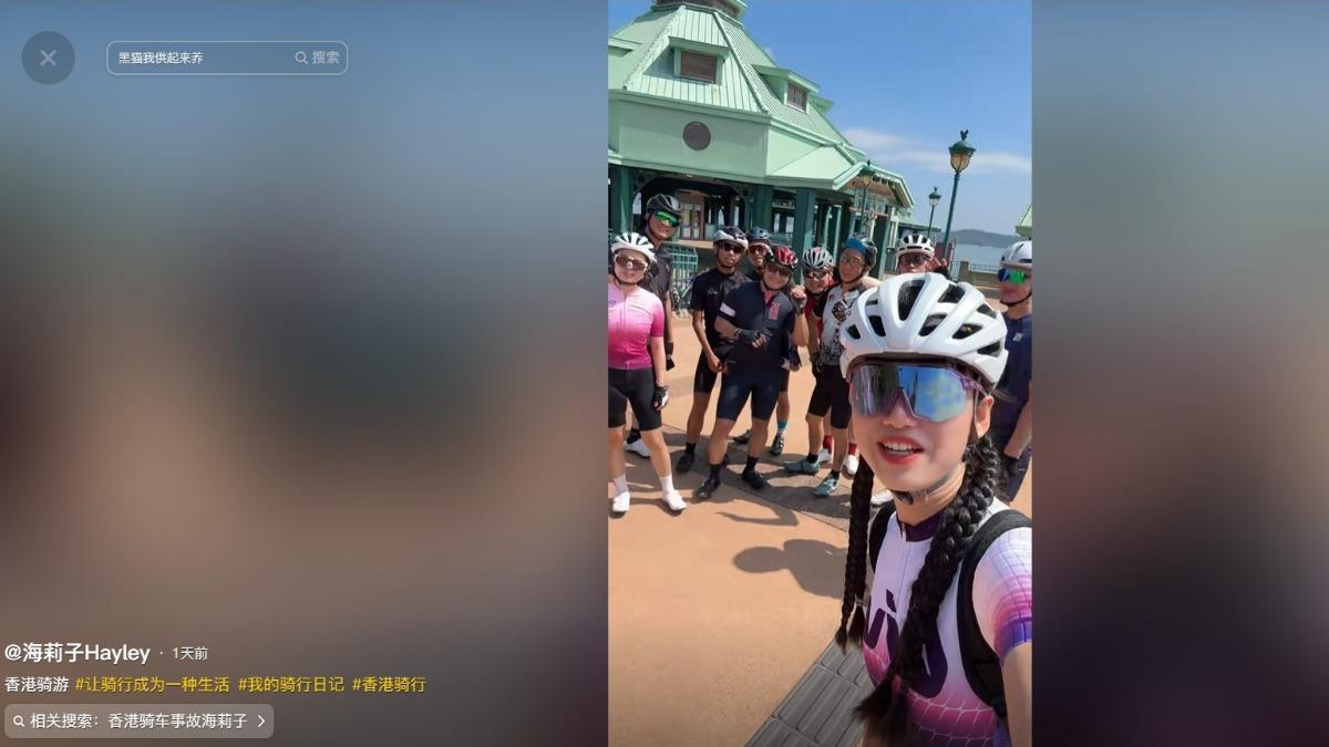 海莉子在案發前約5小時才發布抖音影片。（圖／翻攝自抖音＠海莉子Hayley）