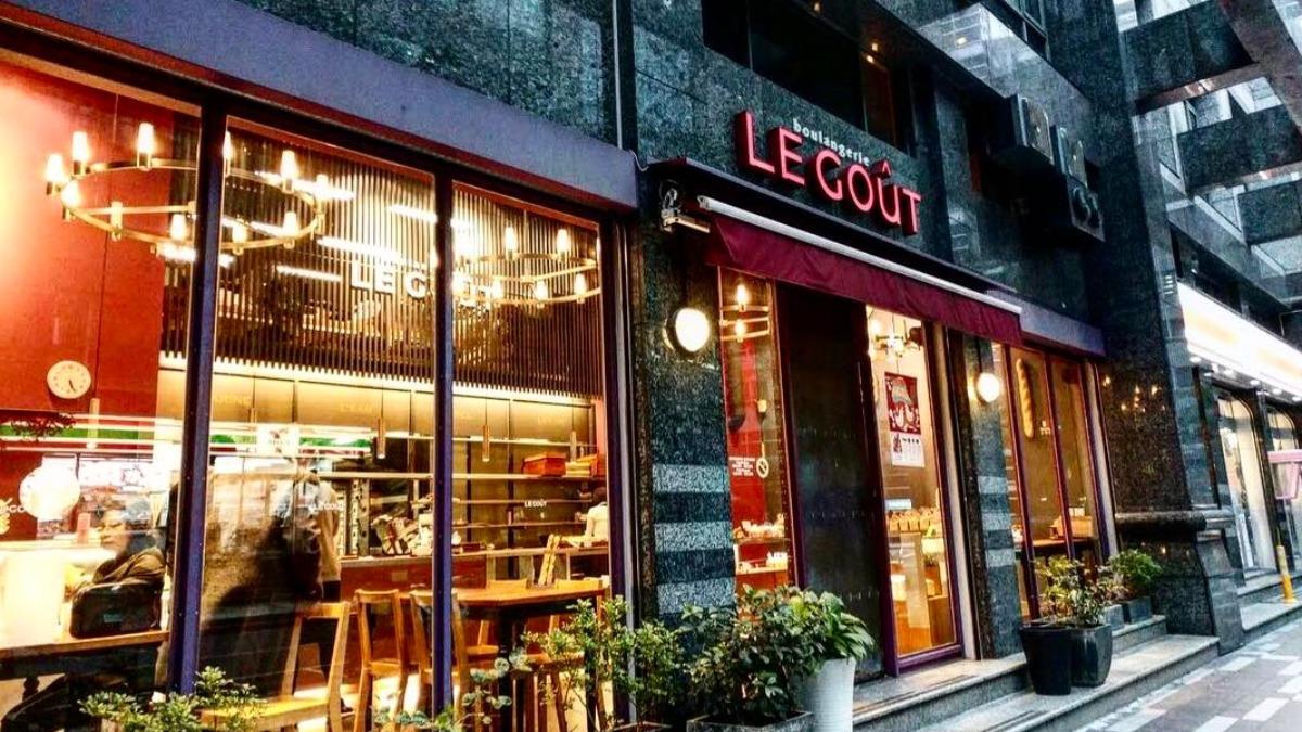 內湖人氣麵包店「Le Gout」將於9月27日結束營業。（圖／翻攝自IG ＠boulangerie_le_gout）