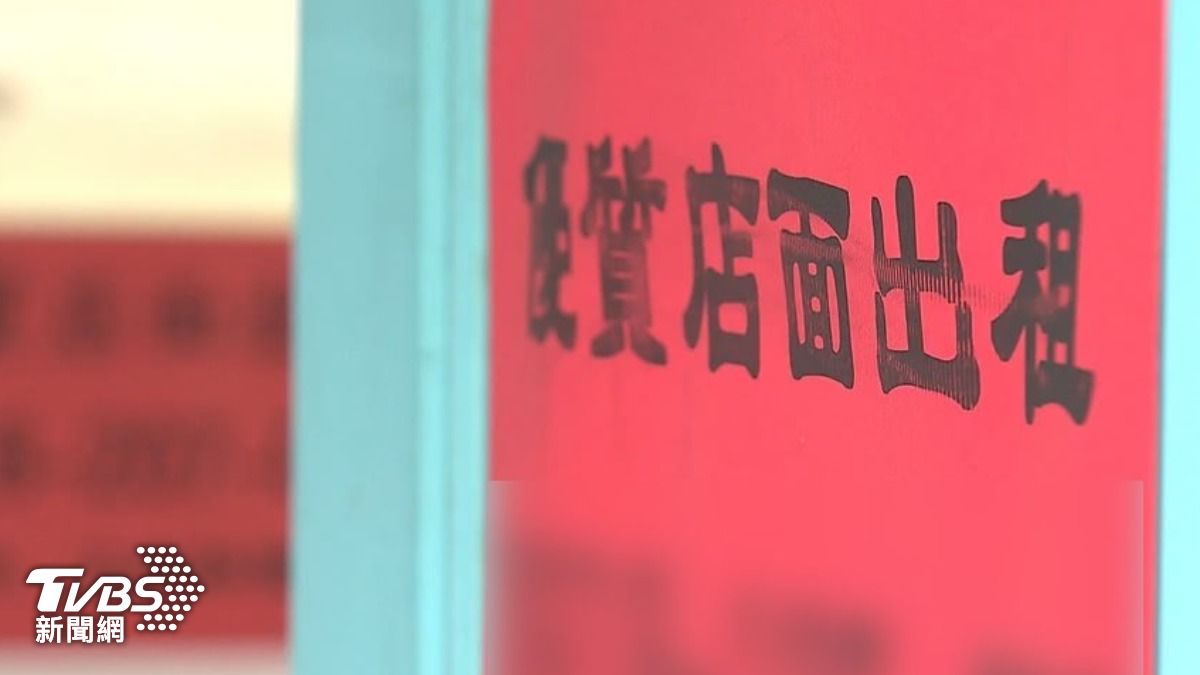 有網友好奇店面要租給誰才能穩賺？（示意圖／TVBS資料畫面）