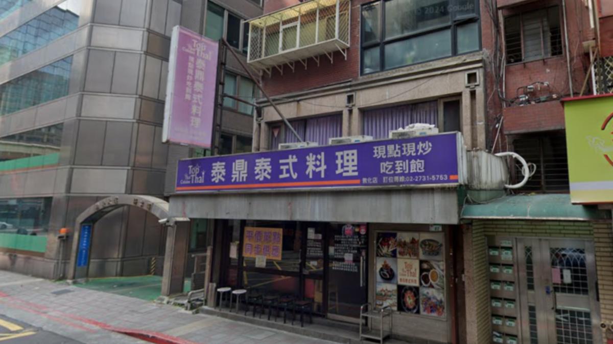 台北吃到飽餐廳「泰鼎泰式料理」。（圖／翻攝自Google Map） 