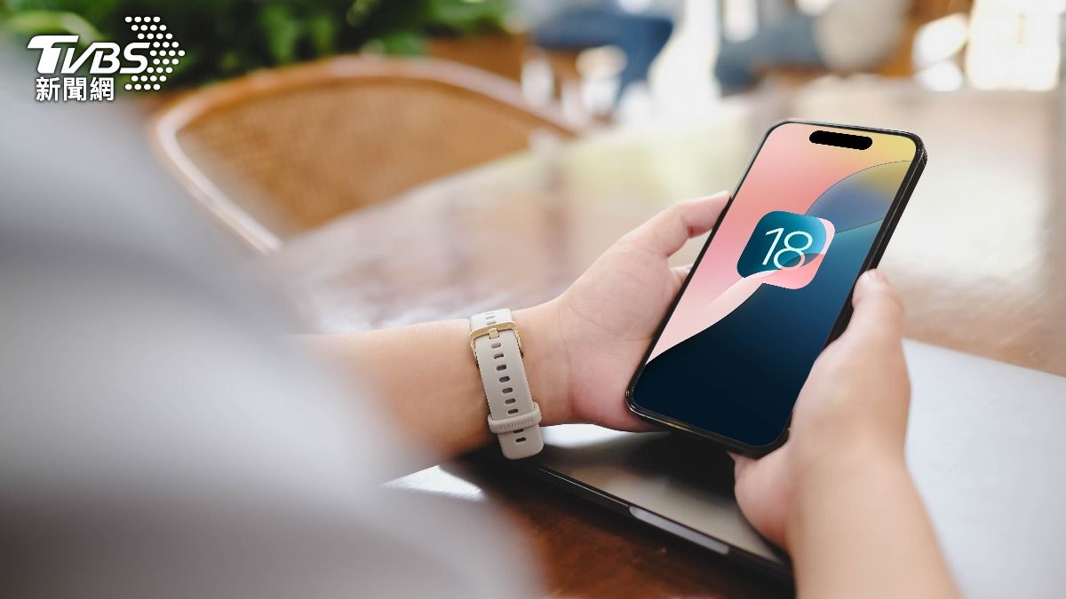 iOS 18該不該更新？全場曝「1功能」超難用：敲碗改回舊版