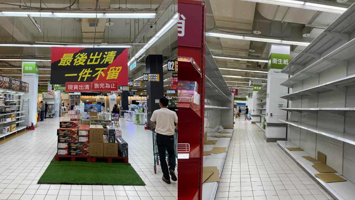 愛買新竹店出清，被民眾抱怨沒有折扣。（圖／翻攝自臉書「新竹大小事」）