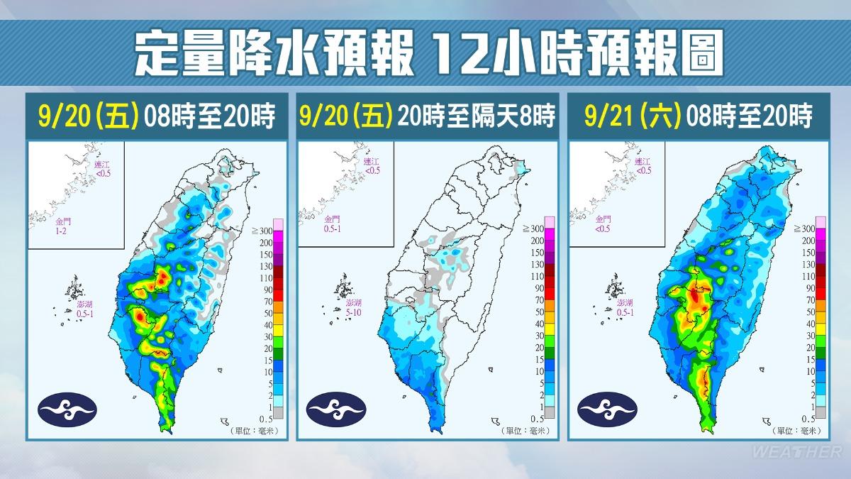 天氣,氣象,大雨,大雨特報,豪大雨,氣象署