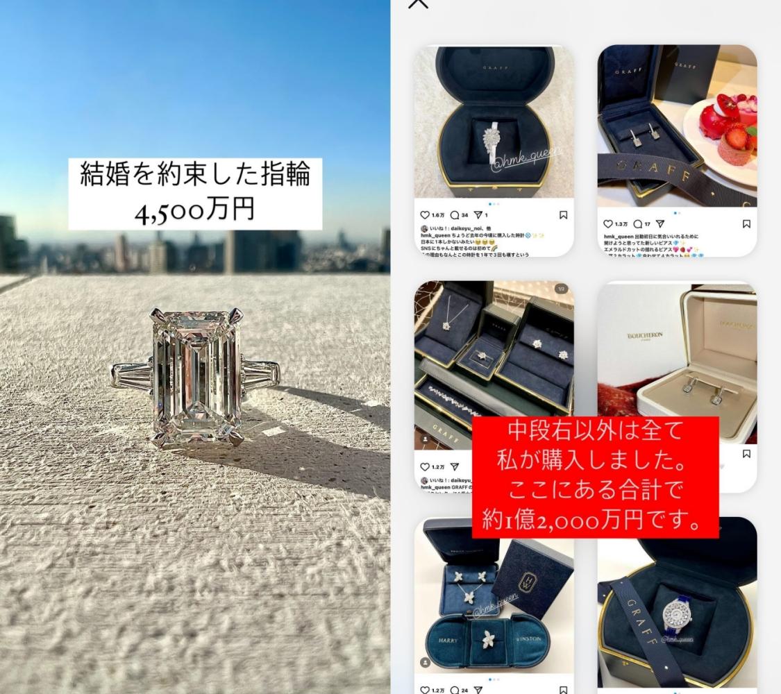 菊地翔曬出許多過去進貢給Himeka的奢侈品與婚戒。（圖／翻攝自菊地翔IG）