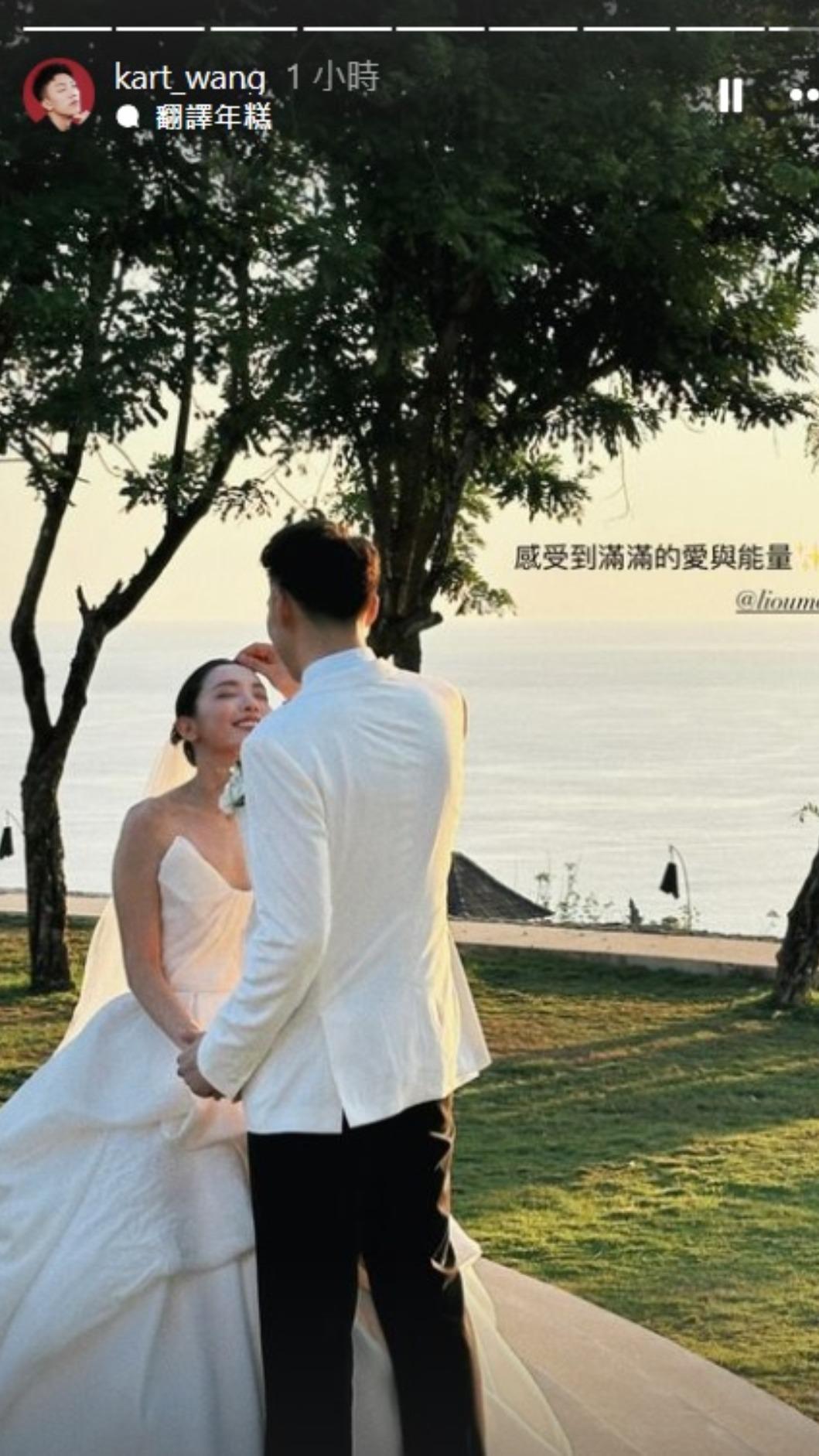 卡特曝光劉芒穿婚紗的照片。（圖／翻攝自卡特IG）