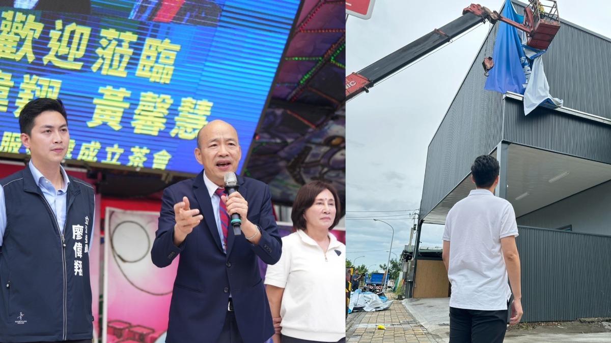 國民黨台中市立委廖偉翔、議員黃馨慧新聯合服務處遭爆違建。（圖／廖偉翔提供）