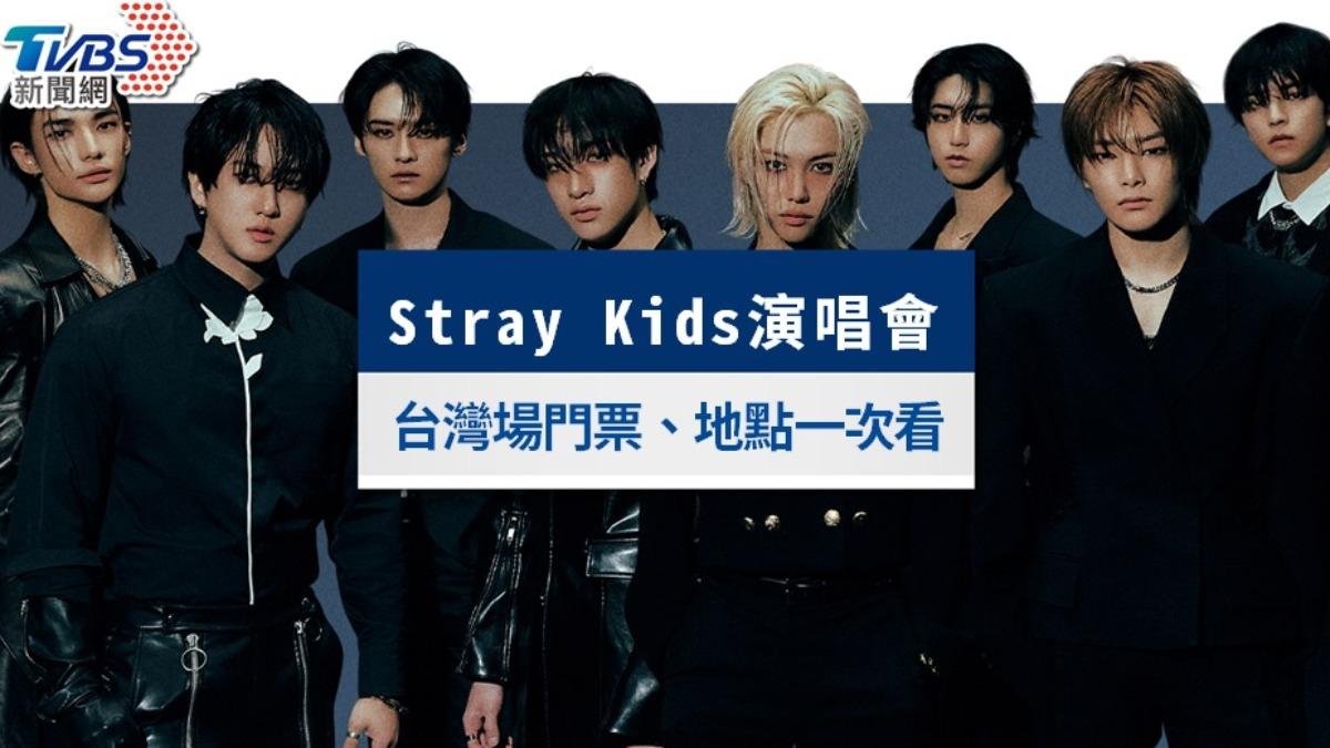 Stray Kids演唱會- skz演唱會- skz演唱會台灣-skz演唱會2024