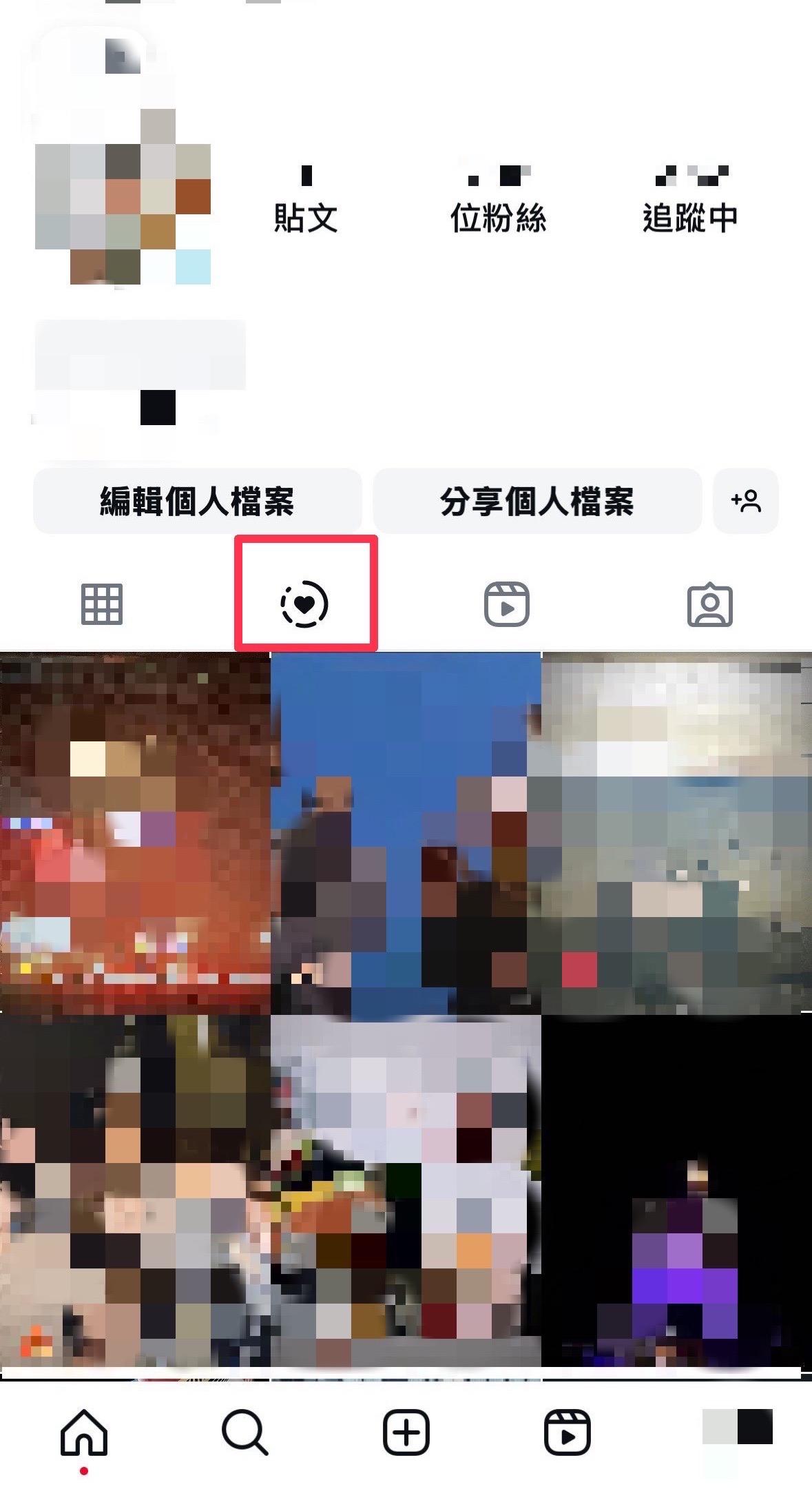 IG精選動態消失！網見改版畫面崩潰：醜爆内行曝1招解方- 鏡週刊Mirror Media