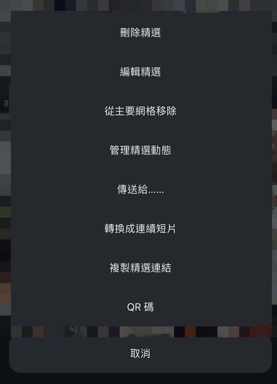 IG精選動態消失！網見改版畫面崩潰：醜爆内行曝1招解方- 鏡週刊Mirror Media