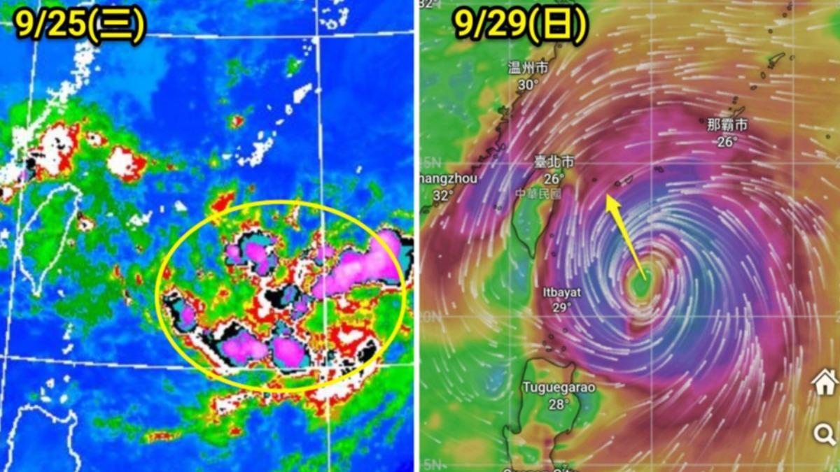 台灣東南方外海有雲簇，預計很快的將在星期六、日發展為颱風。（圖／氣象粉專「觀氣象看天氣」）