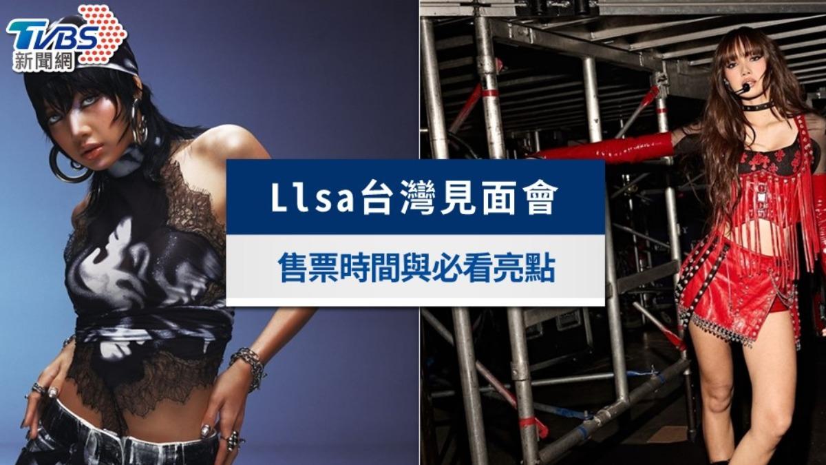  Lisa台灣粉絲見面會-Lisa台灣演唱會-lisa演唱會台灣2024-lisa演唱會時間 lisa台灣演唱會門票-lisa演唱會搶票-lisa演唱會售票時間-blackpink高雄- lisa演唱