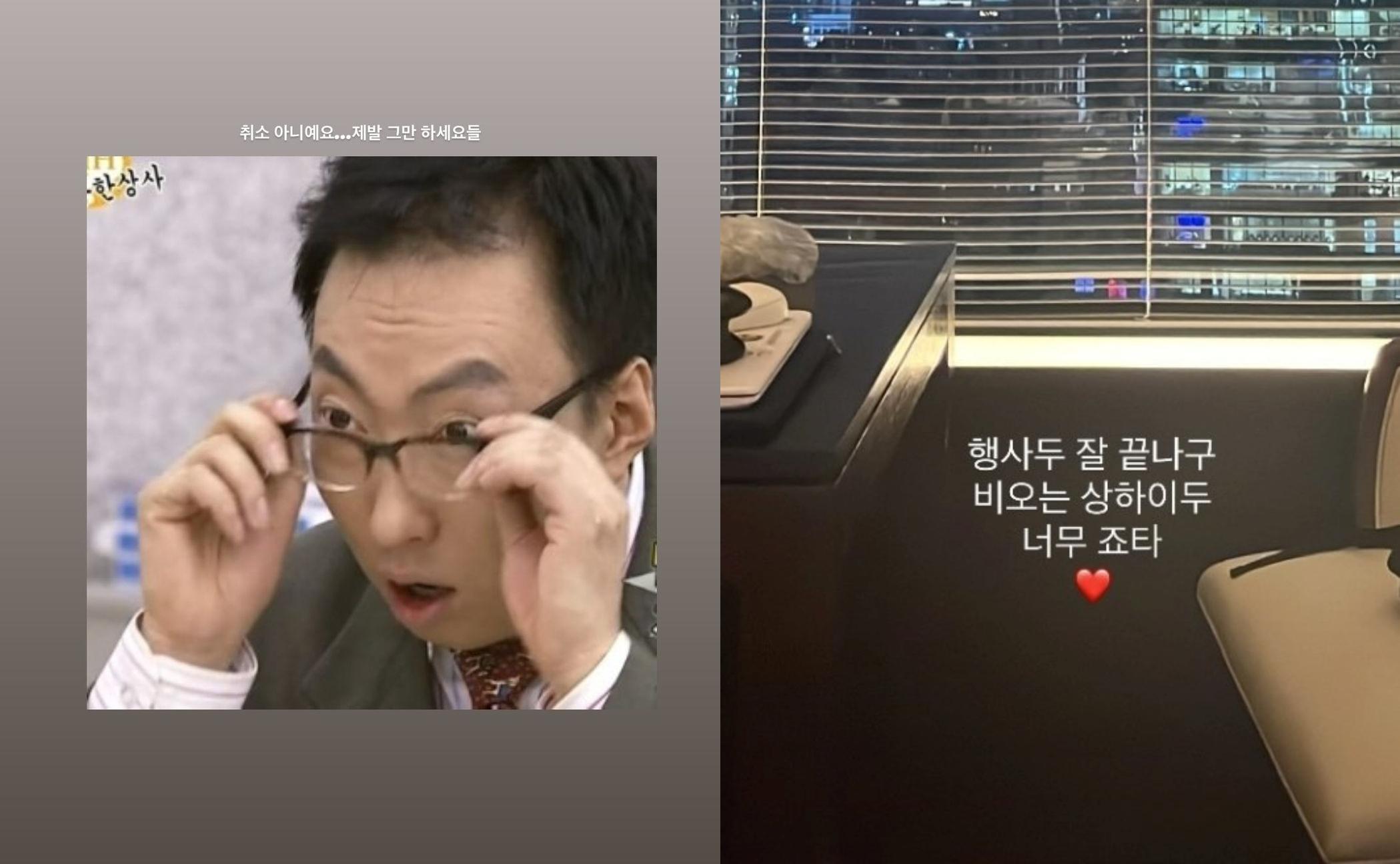 邊佑錫的工作人員紛紛指出有順利完成活動。（圖／翻攝自推特）