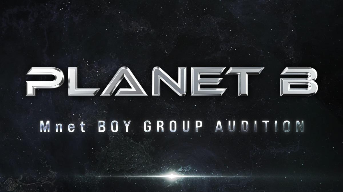 Mnet將在明年推出新一檔男團選秀節目《PLANET B》。（圖／翻攝自官網）