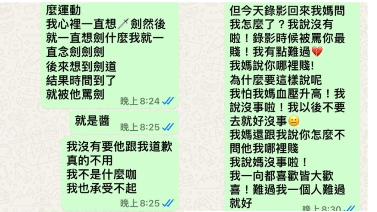 楊繡惠回應記者簡訊。(圖/翻攝自楊繡惠臉書)