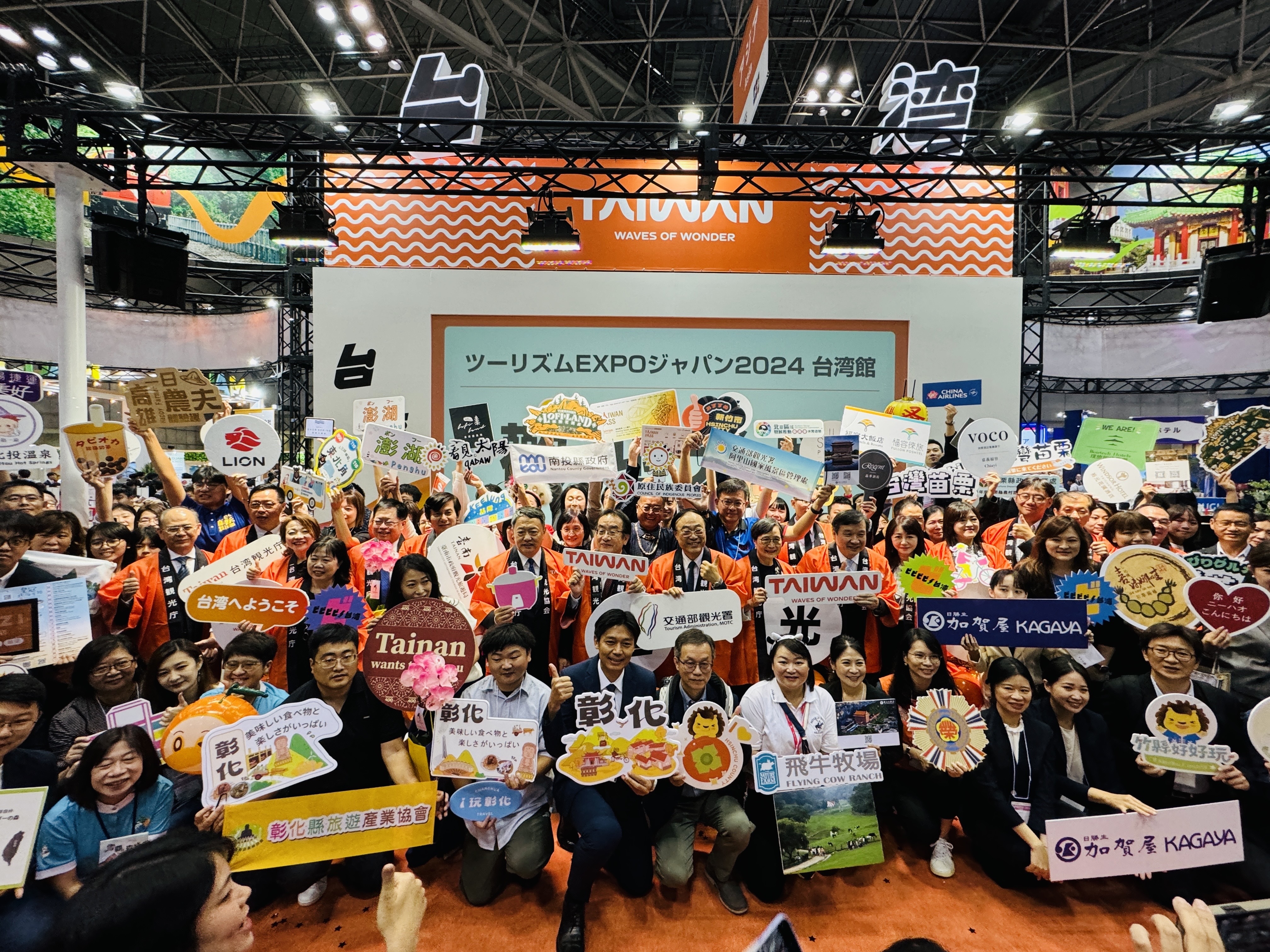 日本最大旅遊展Tourism EXPO Japan 2024（TEJ）今天在東京國際展示場開幕，台灣館展場今年首度超越400平方公尺，為歷年來最大規模的行銷推廣。（圖／中央社）