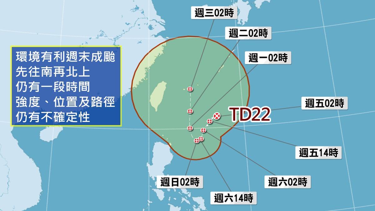 天氣-今天天氣-天氣預報-明天的天氣-颱風-颱風路徑-颱風動態