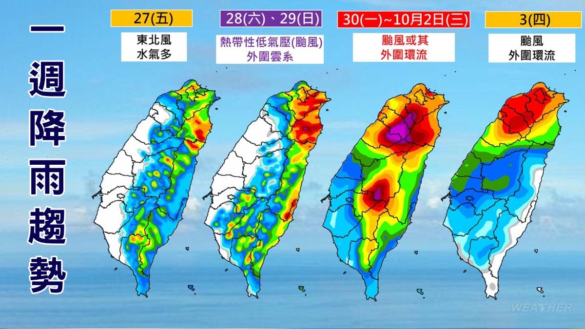 天氣-今天天氣-天氣預報-明天的天氣