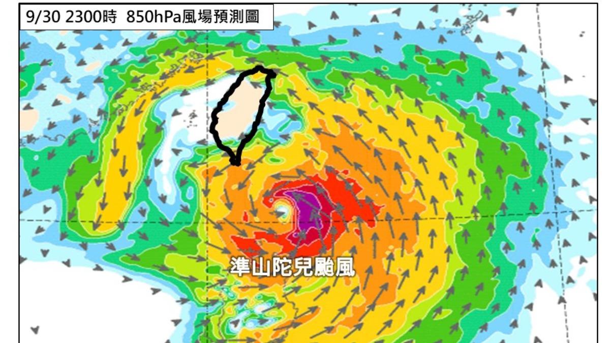 山陀兒，這個颱風對我臺灣是會有影響的。（圖／林老師氣象站）