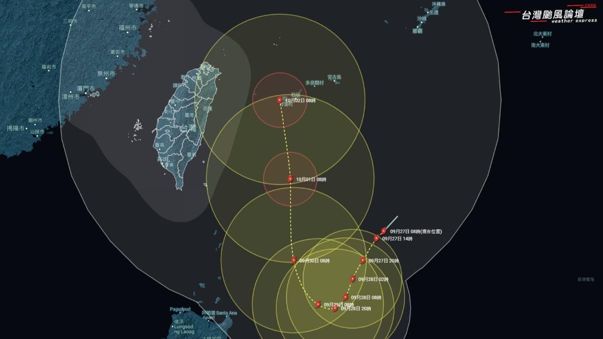 山陀兒颱風-颱風路徑-山陀兒颱風路徑-颱風動態-颱風路徑預測