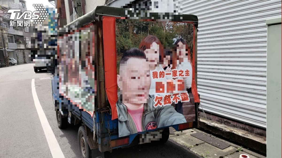 黑幫成員將被害人照片貼在廣告宣傳車上，藉此逼迫償還賭債。（圖／TVBS）