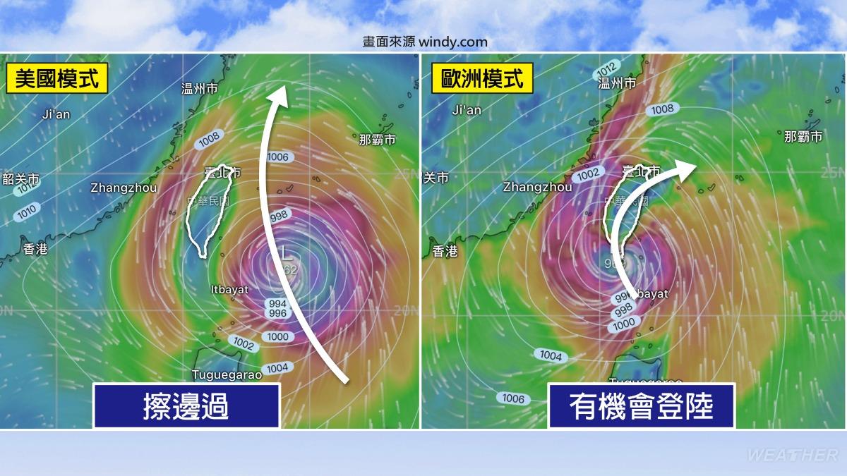 颱風路徑預測圖。（圖／TVBS）