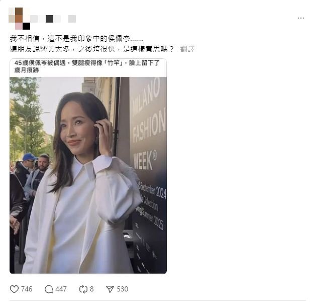 從照片中可發現,侯佩岑臉上充斥不少皺紋。(圖/翻攝自Threads)