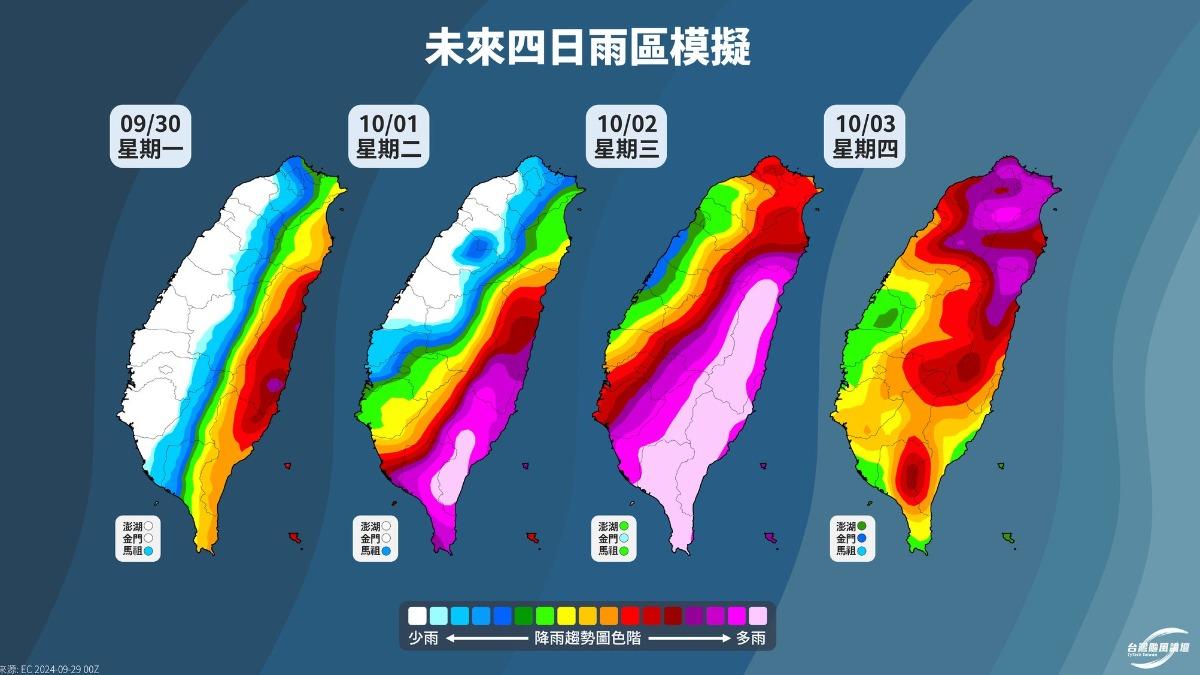 明天停班停課-明天颱風假-停班停課-颱風假-山陀兒颱風-颱風山陀兒-中颱山陀兒-放颱風假-颱風假縣市