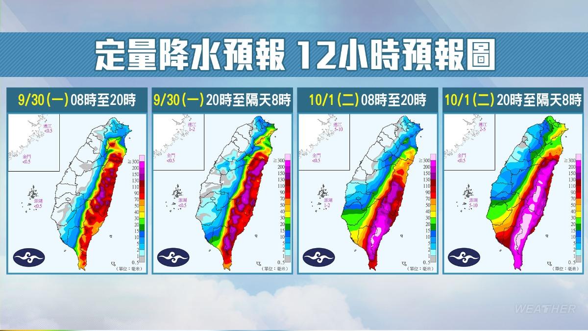 定量降水預報圖。（圖／TVBS）