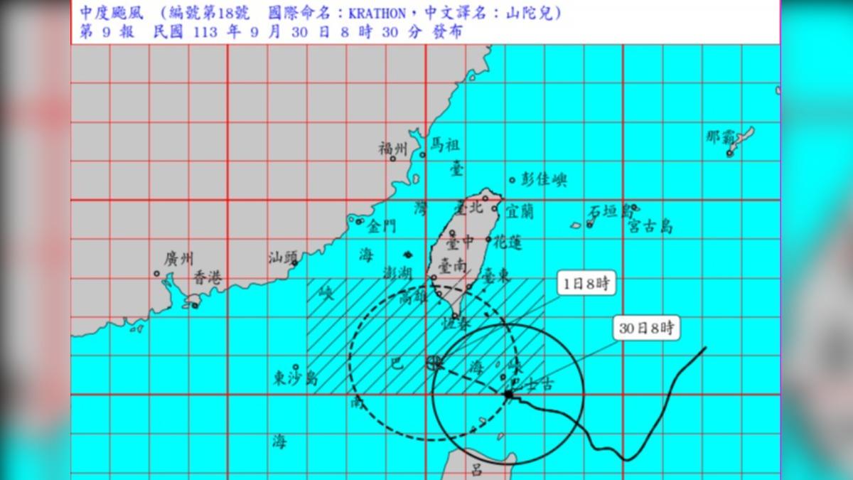 颱風中心會在明天通過巴士海峽後北轉，接近台灣南部沿海，預計週三前後影響最劇烈。（圖／翻攝自報天氣 - 中央氣象署 臉書）