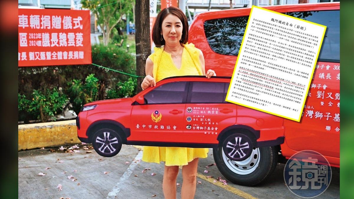 金錢豹創辦人袁昶平再婚，前妻魏雲菱（圖）接受本刊越洋採訪還原2人離婚內幕，並替兒子抱屈。（圖／魏雲菱提供）