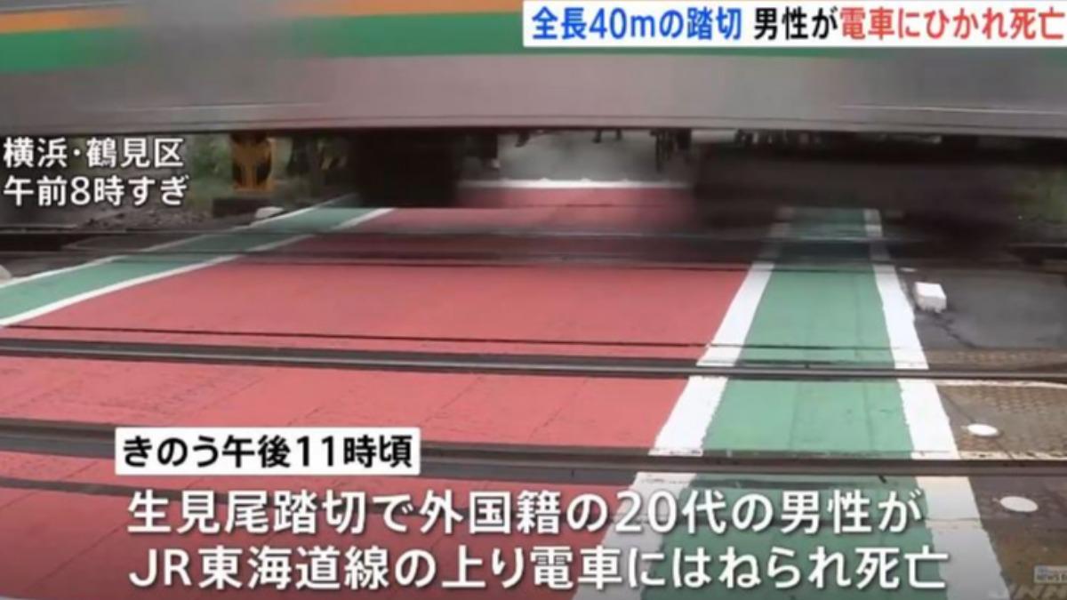 20多歲男「專注滑手機」誤闖平交道，下秒電車輾過命喪鐵軌。（圖／擷取自TBS News）