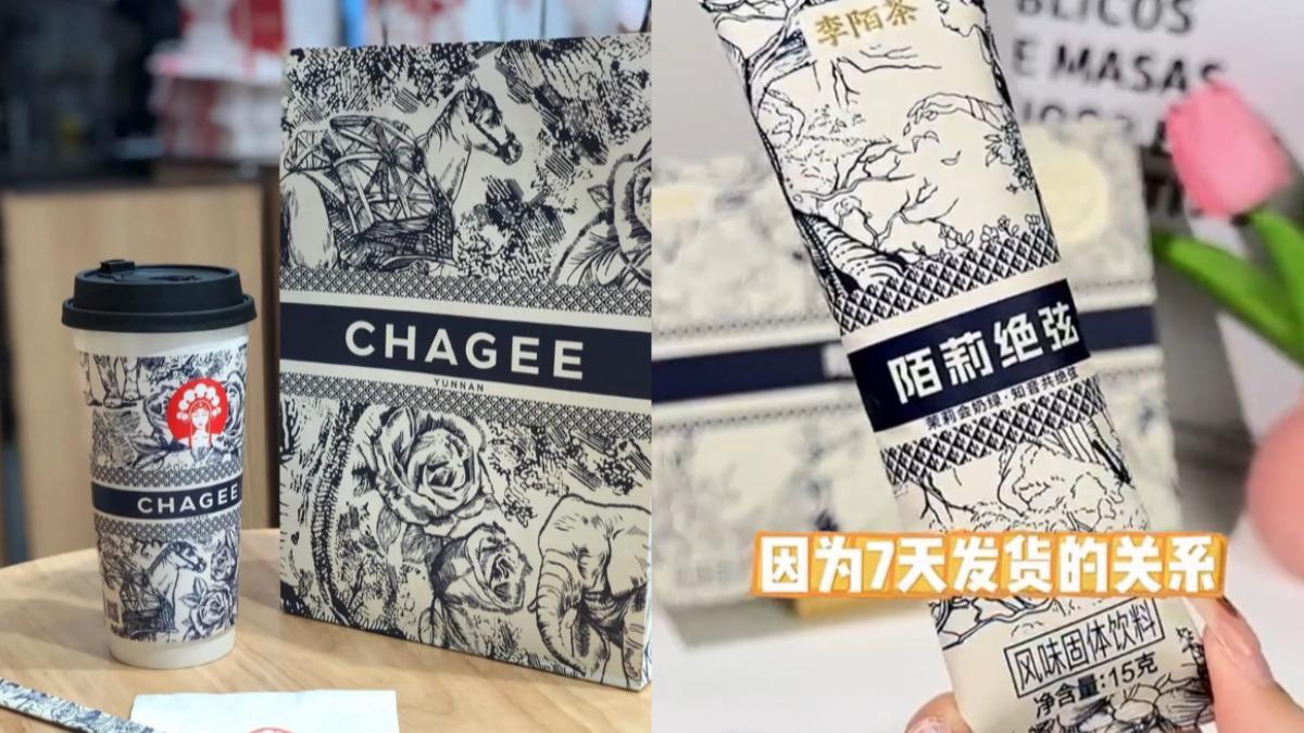 三隻羊帶貨商品「陌莉絕弦」爆抄襲霸王茶姬（左）。（圖／翻攝自微博）