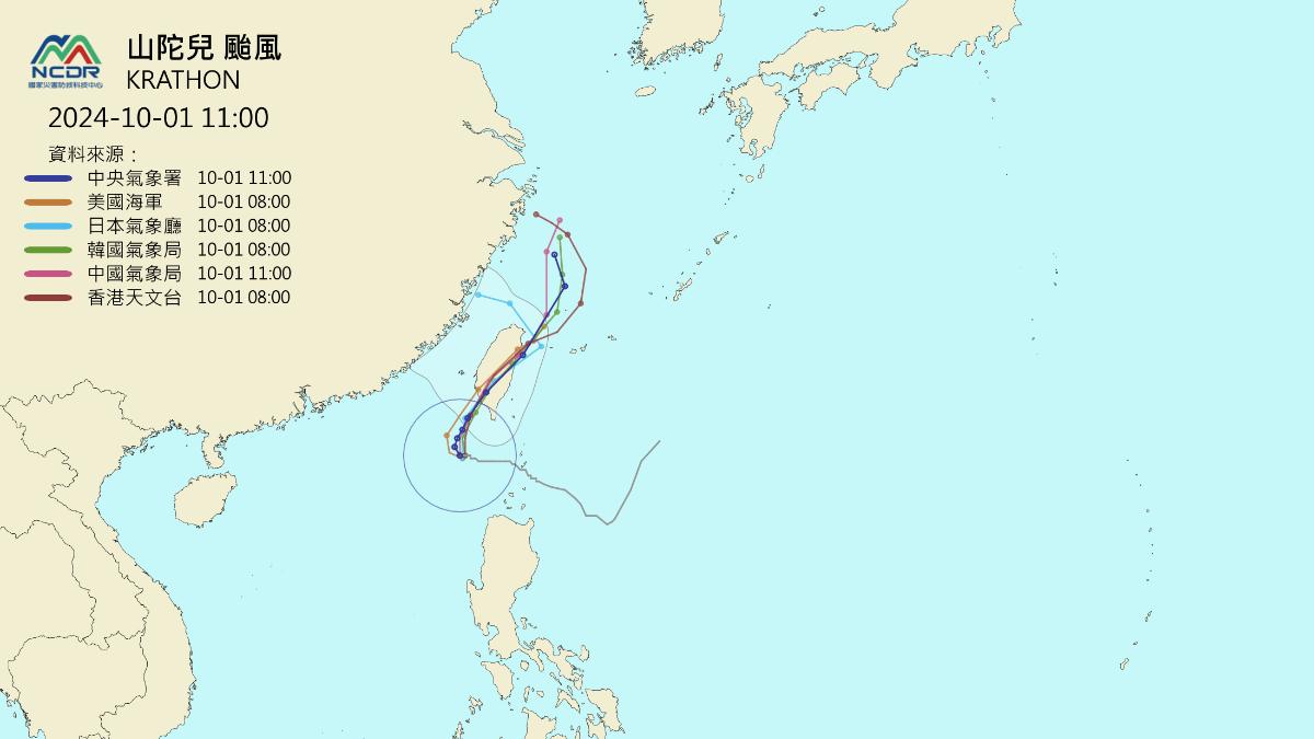 氣象署表示颱風山陀兒預計在明日下半天從西南部登陸。（圖／翻攝自天氣與氣候監測網）