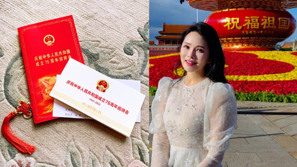 Yi praises Xi Jinping’s speech on Weibo (Courtesy of Yi’s Weibo) Taiwanese actress praises Xi Jinping’s National Day speech