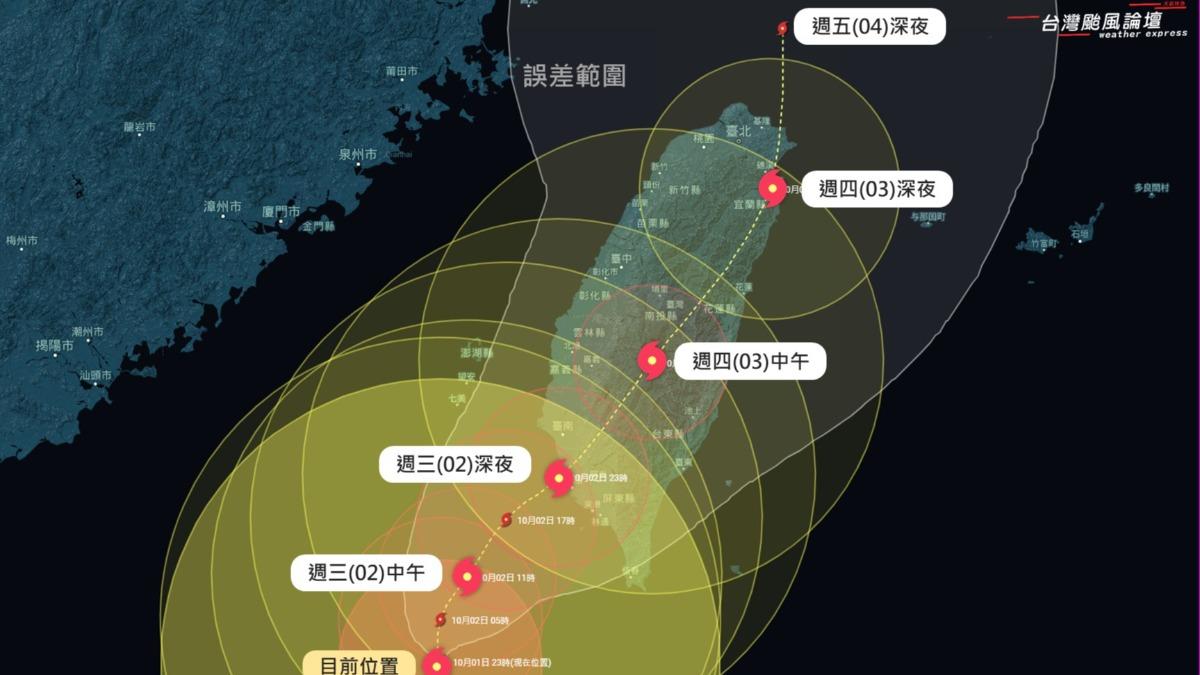 Typhoon Krathon weakens, delays landfall (Taiwan Typhoon Forum｜Weather Express/FB) Residents warned of severe rain despite typhoon downgrade