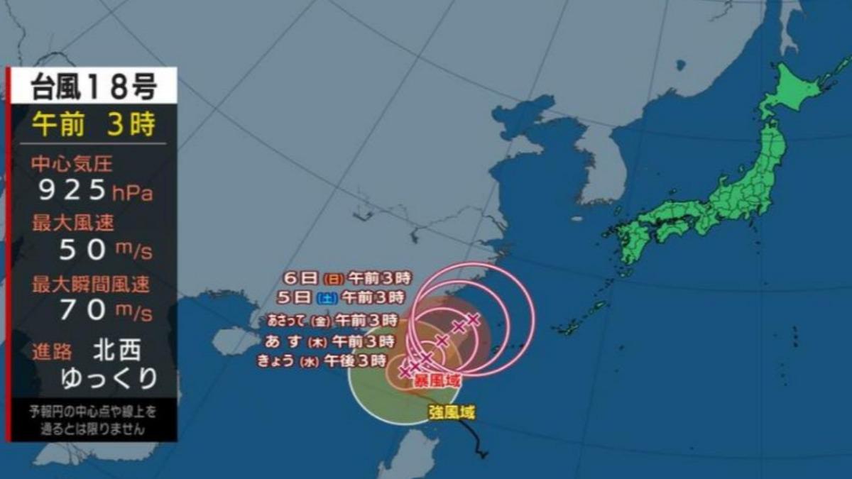 山陀兒襲日恐現「2層樓高巨浪」！　沖繩縣3至5日迎來強風暴雨。（圖／擷取自長崎放送）