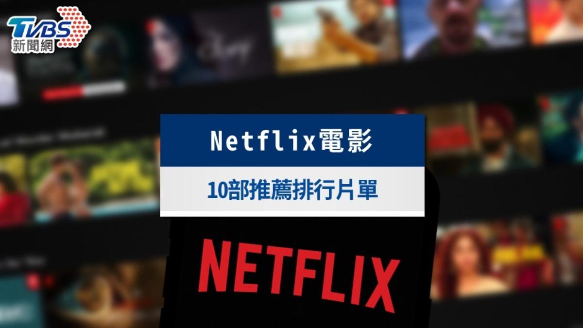 netflix電影排行-netflix電影2024-netflix電影推薦-netflix台灣片單