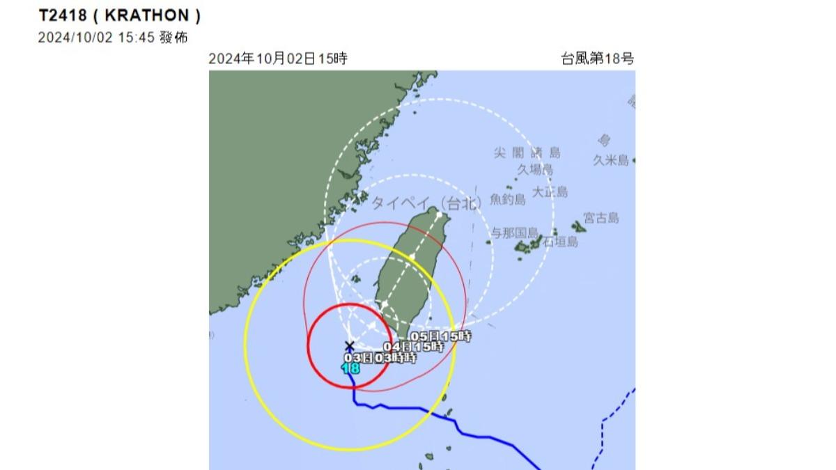 日本氣象廳預測山陀兒將以極緩慢的速度朝北北東方向移動，甚至5日才會接觸台灣北部。（圖／翻攝自日本氣象廳）